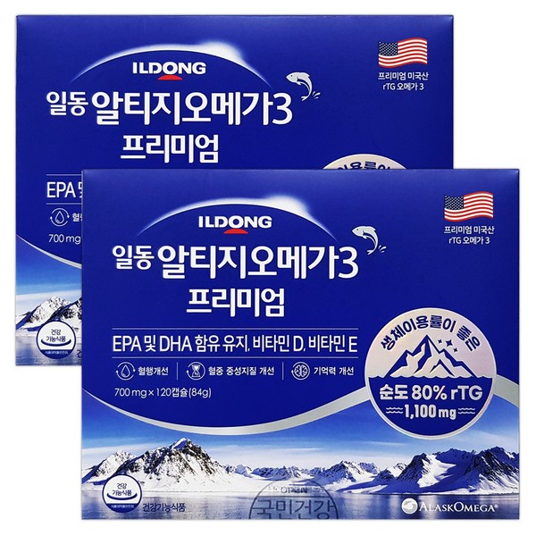 Ildong RTIZomega3 Premium 120 capsules x 2 boxes purity 80%