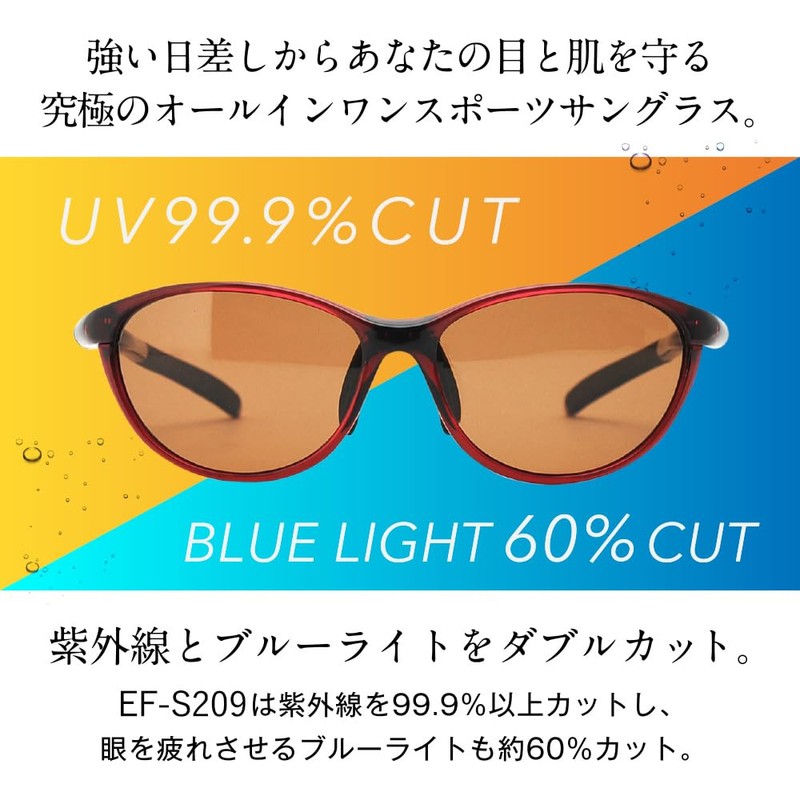 E-FIT EF-S209 Sports Sunglasses, Ultra Lightweight Model, Asian Fit, UV