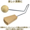 AllBright Vibration Slap Percussion Musical Instrument Playing Sound Effect Vibrating