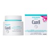 Curel Moisturizing Face Cream, 2.5 oz (70 g) [Face Cream]