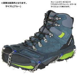 Snowline SL44UES001 Outdoor Back Country Chain Spike, Outdoor Backcountry ChainSENPRO Eye Red, Blue L (Shoes 9.8 - 10.8 inches (25.0 - 27.5 cm) [Genuine Japanese Products]