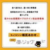 undo 昼ジョグ 3個セット HIRUJOG プロテイン 完全栄養食 スープ 4食 チゲ風味 コンポタ風味