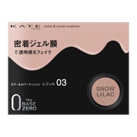 Kate Color & Cover Cushion 03