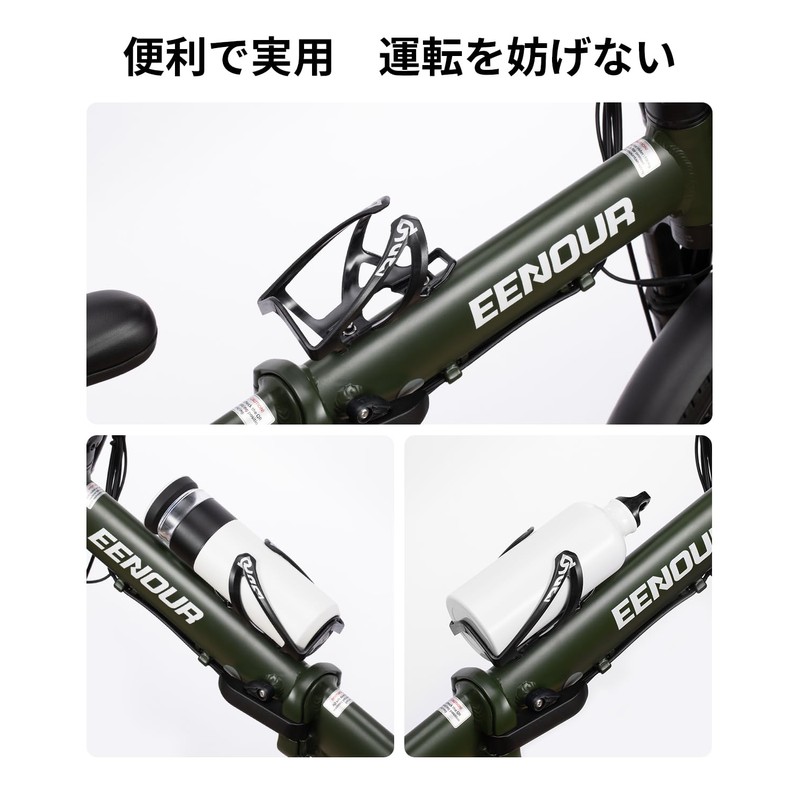 EENOUR Bottle Cage for C1/C2/C4 Electric Assist Bicycle Drink Holder