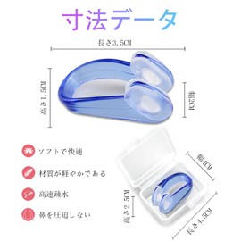 SZSL Nose Clip for Swimming, Set of 2, Nose Plug, Nose Clip, Swim Pool Accessories, Adult Kids, Protection, Lightweight, Storage Case Included, Blue