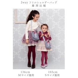 panpantutu 2-way Ruffle Tote Bag with Shoulder Strap Pochette for Girls, Kids, Girls, Elementary School Students, Outings, navy