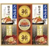 Nakakakyu CMB-50W Umi no Katsu Assortment
