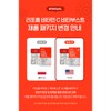리포솜 비타민C 500mg 리포좀 비타민씨 높은 체내흡수율 리포소말 공법 Liposomal