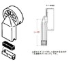TOTO AFKD052N1 Hot Water Removal Cover Long Parts Bathroom Bathtub