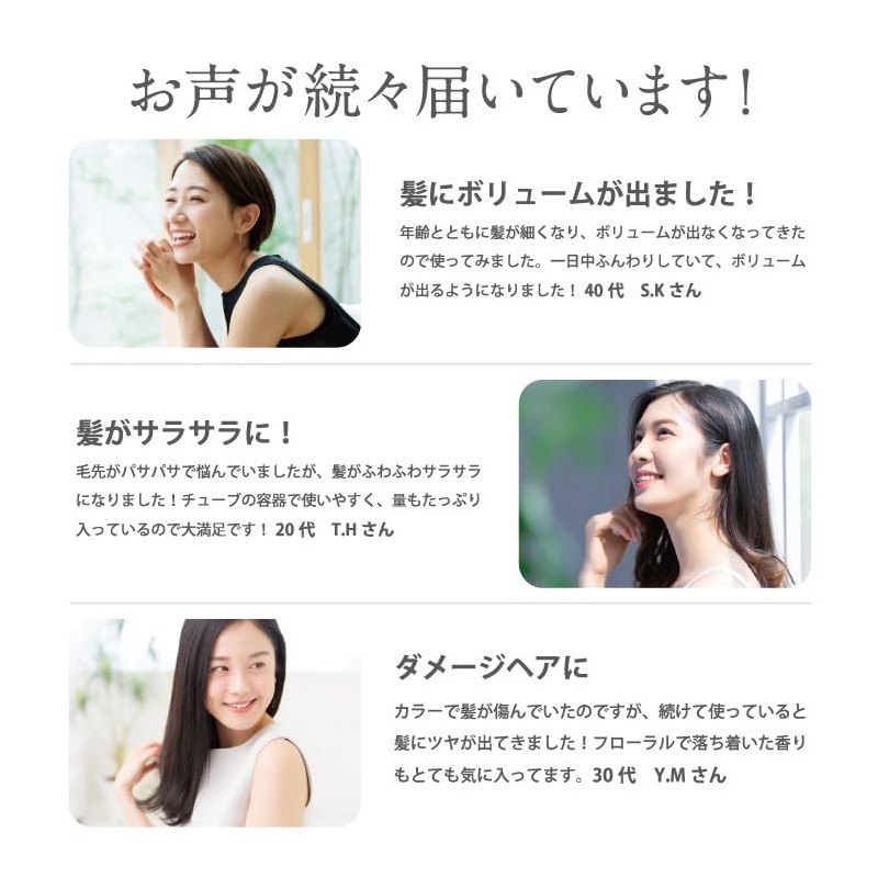 GDCOSME Hair Treatment (8.1 oz (230 g) x 1 Bottle