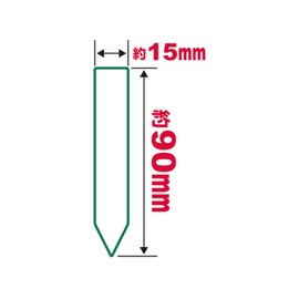 Safety 3 Gardening Labels, Pack of 20, 3.5 inches (90 mm)