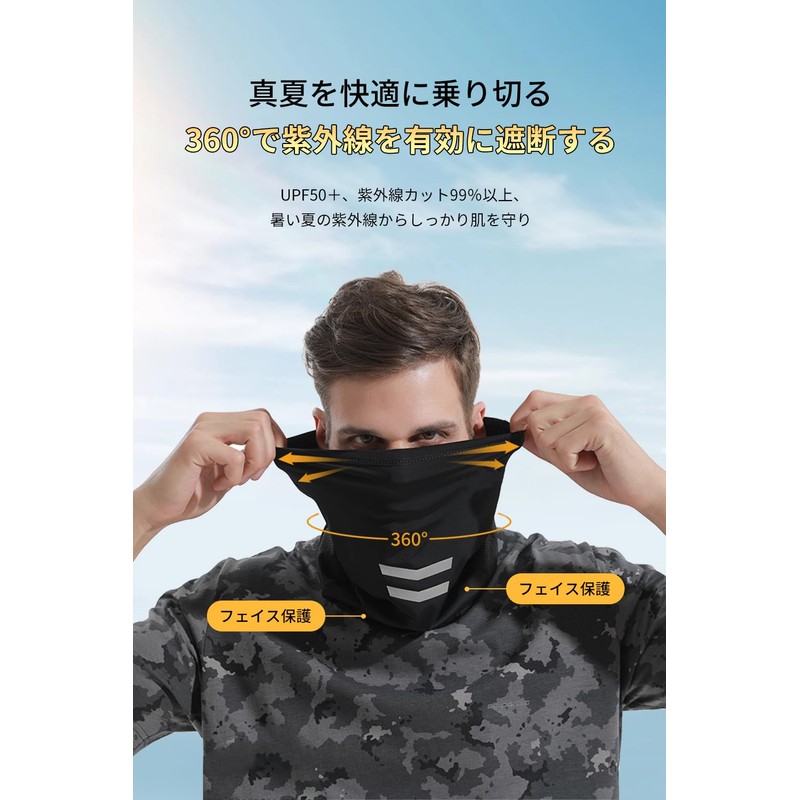 [Pawinpaw] Face Cover, UV Protection, For Summer, Men's, Sun Protection,