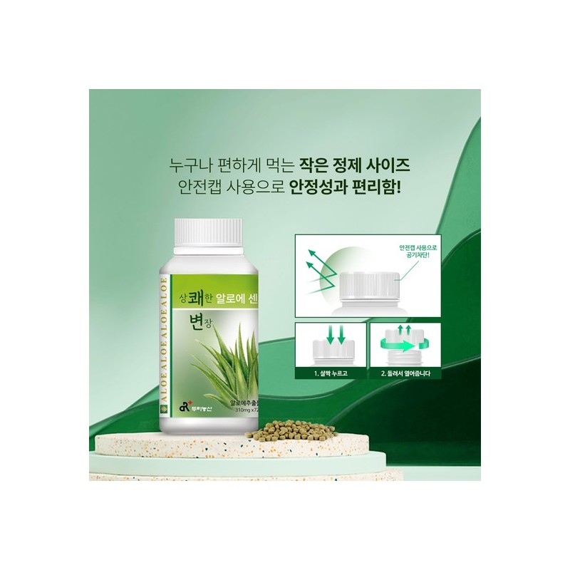 Doori Nongsan Refreshing Byeonjang Aloe Essence 99 720 tablets x