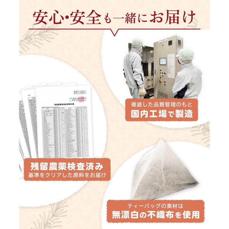 温活農園 ルイボスティー ティーバッグ 2g×105包 大容量パック 茶葉 水出し ノンカフェイン 残留農薬検査済 ルイボス茶