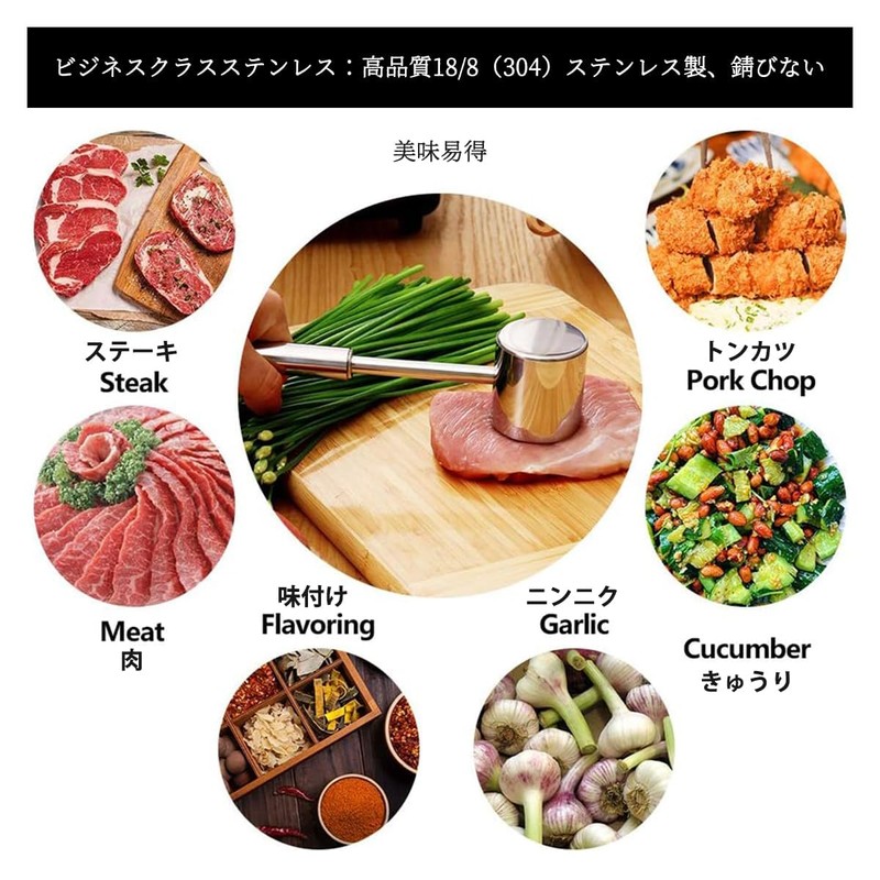 Meat Hammer, Meat Gratula, Round, Safe, Rustproof, Stainless Steel, Double-Sided