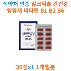 Woman in her 20s Liver health functional food Nutrient improver Supplement Vitamin B1 B2 B6 Frequent company dinners Overtime work stress Women in their 30s Vitality / 20대 여자 간 건강 기능 식품 영양제 개선제 보조제 비타민 B1 B2 B6 잦은 회식 야근 업무 스트레스 30대 여성 활력