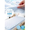 System K Bedding Pad, Single, Ultra Cool, Just Lay, Cool