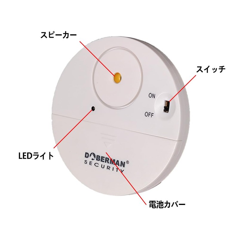Yihiro Window Door Security Alarm Intrusion Prevention Vibration White Alarm