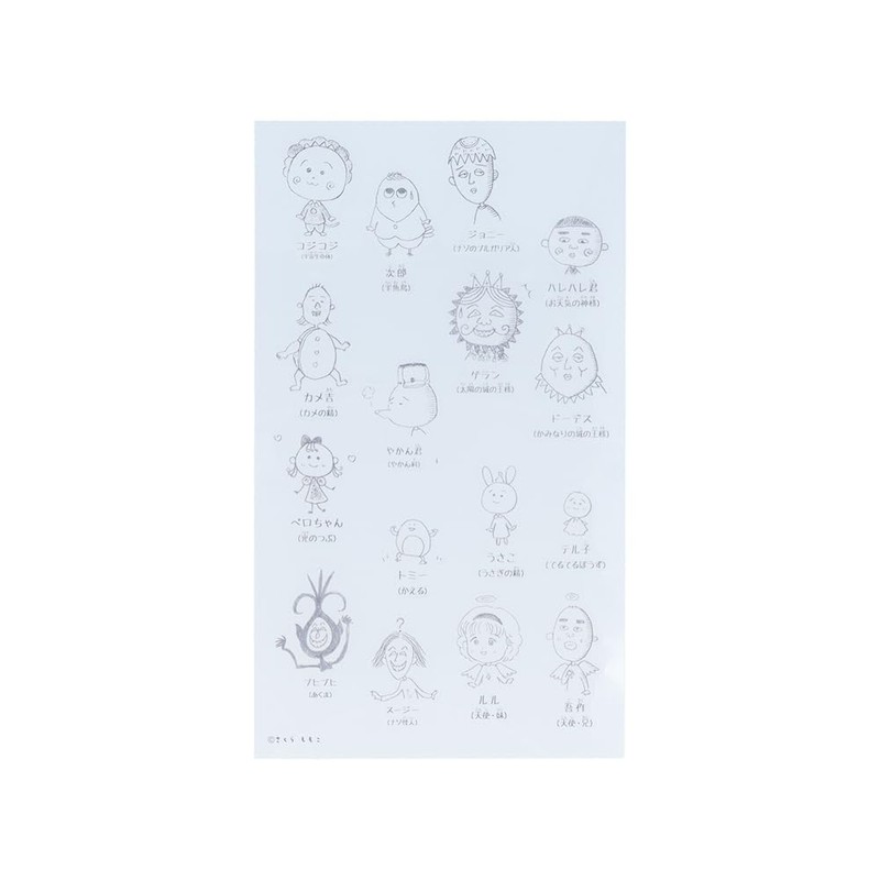 Sunstar Stationery Kozikoji Seal Clear Seal B S8593469