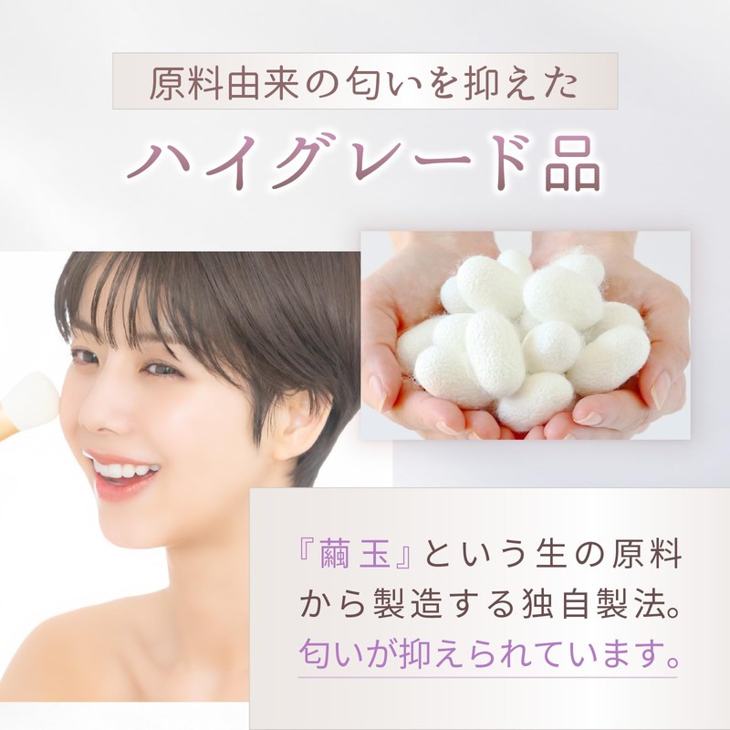 自然化粧品研究所 シルクパウダーハイグレード フェースパウダー フェイスパウダー ルースパウダー ナイトパウダー ファンデーション 20g アルミパウチ 詰め替え