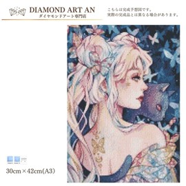 AN-diaart ダイヤモンドアート キット A3 スクエアビーズ セーラームーン AM-187