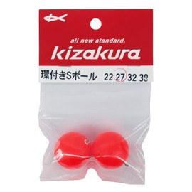 Kizakura S Ball with Ring 27 Red (Pack of 2)