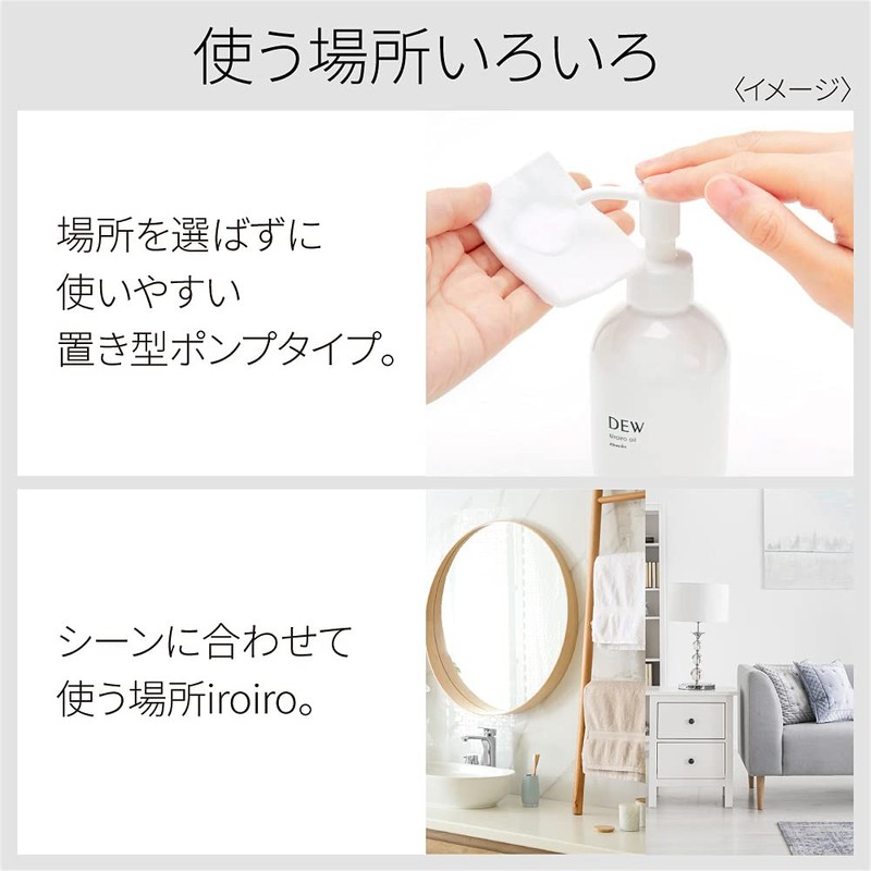 DEW White Oil, 6.1 fl oz (180 ml)