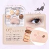 Milfee Miao Paws Eye Shadow Palette (07 Hitomishiri), Cats, 5