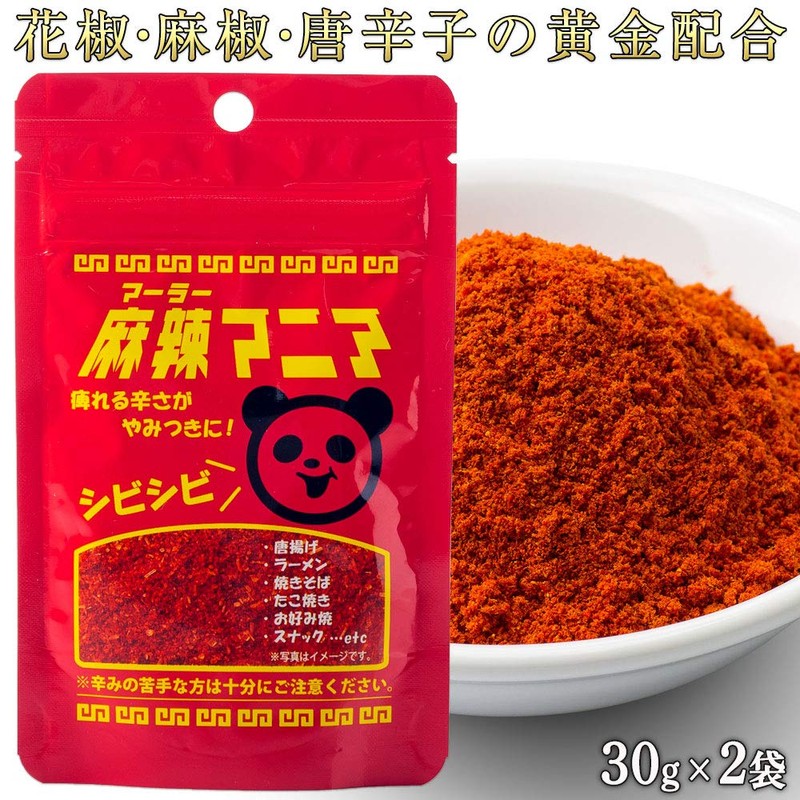 Mushi Mania 1.1 oz (30 g) x 2 Bags, Chinese
