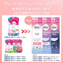 Veet Veet Pure Bath Time Hair Removal Cream Strong Hair Removal 150g with Sponge Hair Removal Cream + Bonus Included