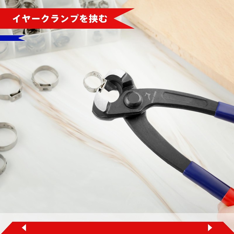 GOLD DEER Ear Clamp Pliers Clamp Hose Band Pliers 2-Way