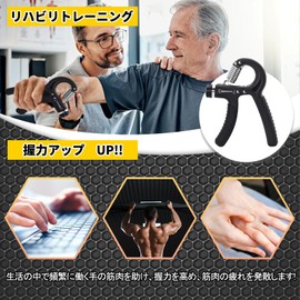 YOKELLMUX Hand Grip Strength Training 11.0 - 132.3 lbs (5 - 60 kg), Unisex Black