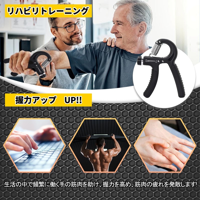 YOKELLMUX Hand Grip Strength Training 11.0 - 132.3 lbs (5