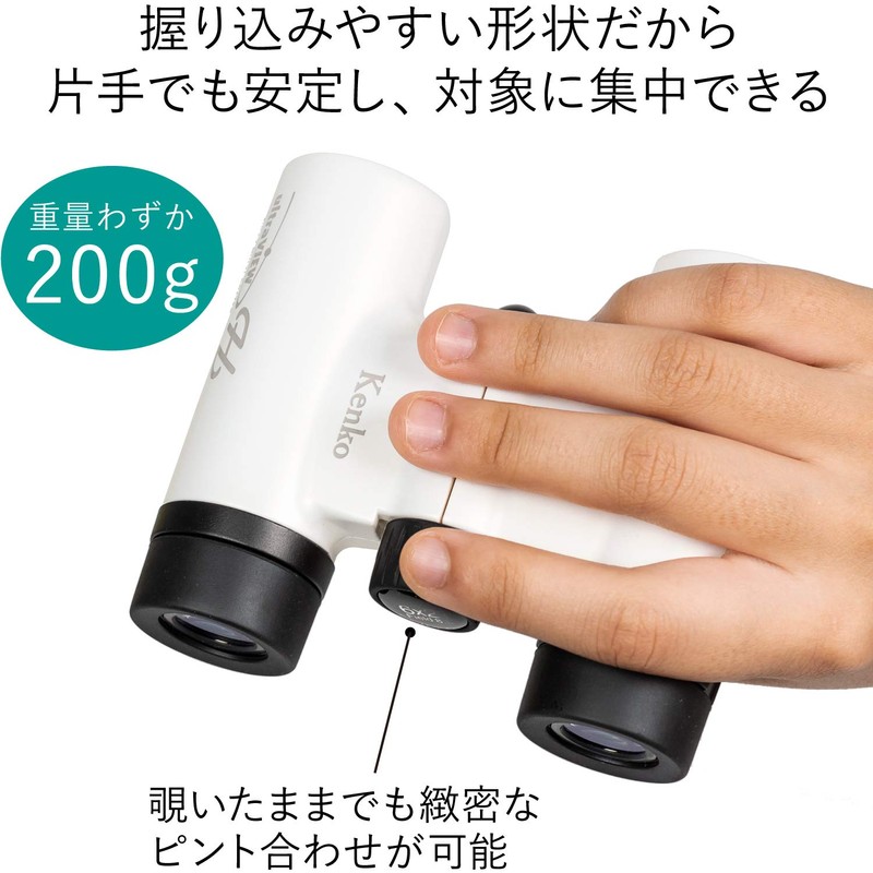 Kenko Binoculars for Concerts Ultra View H 6×21DH FMC Dachprism