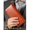 Men's Tochigi Leather Long Wallet, Zipper, Brown