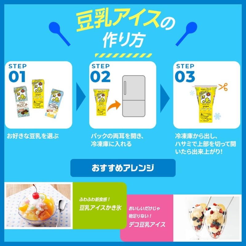 Kikkoman Soy Milk Fruit Mix 6.8 fl oz (200 ml)