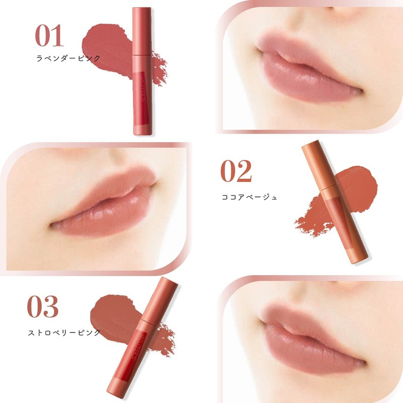 ROUTEES Tint Lip Gloss R01 Lipstick, Non-Shedding, Highly Coloring, Moisturizing