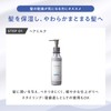 plus eau Hydro Milk, Unscented Hair Milk, Non-Rinsing Treatment, Serum,