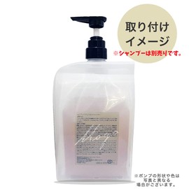 Shampoo rack (with 1 shampoo pump) for Mogo Shampoo Series