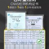 고무 경도기 시험기 테스터 표준 테스트기 측정기 [Q. 인증서 버전