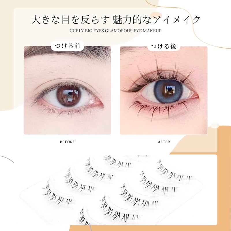 LASHIDOL False Eyelashes, Natural, Lower Eyelashes, Around the Eyelashes, Thin,
