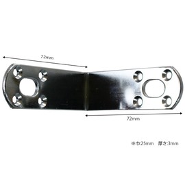 WAKI Auxiliary Hardware Stay Thickness X 25 mm Wide BS