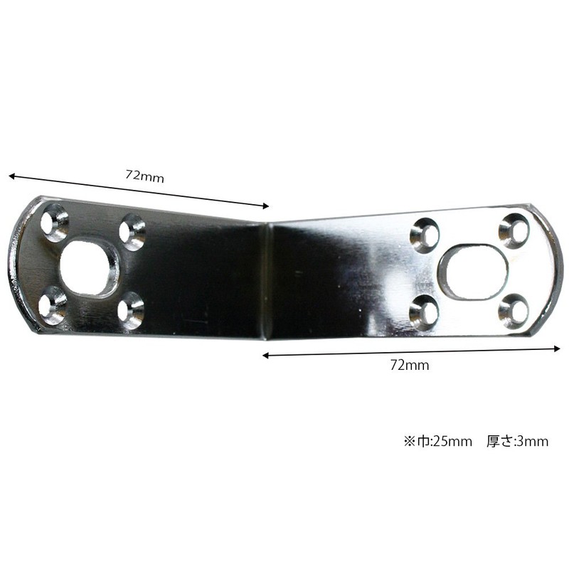 WAKI Auxiliary Hardware Stay Thickness X 25 mm Wide BS