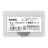 Niigata Seiki BeHAUS TC-C Replacement Blade for Tube Cutter TC-21,