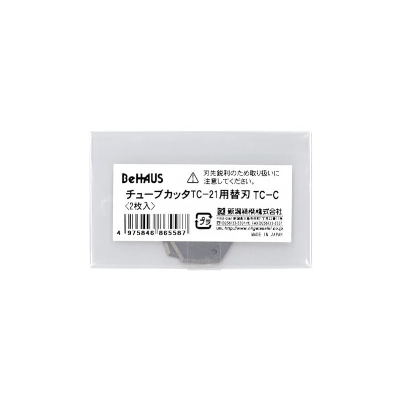 Niigata Seiki BeHAUS TC-C Replacement Blade for Tube Cutter TC-21,