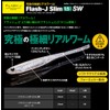 Fish Arrow F.A. Flash J1.5 Slim SW #154KM Crystal Glitter/Aurora