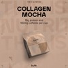 Bulk Collagen Coffee, High Protein, Mocha, 500 g