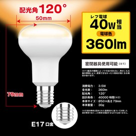 Styled HDR3E17L1 LED Bulb, E17 Bulb Color, 40W Equivalent, Reflex Bulb Shape, Compatible with Enclosed Fixtures