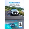 Lelilu Dash Camera, Front and Rear Camera, 2023, 3 Megapixels,
