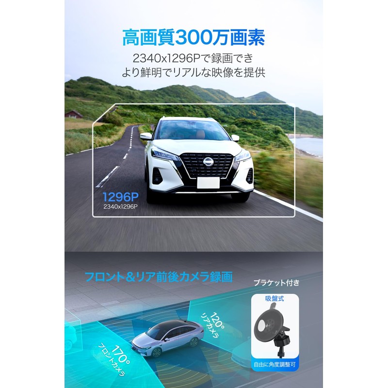 Lelilu Dash Camera, Front and Rear Camera, 2023, 3 Megapixels,